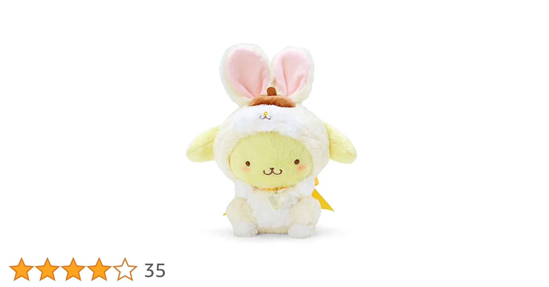 まめぷちシリーズ ポムポムプリン うさぎ ねこ まめぷちシリーズ